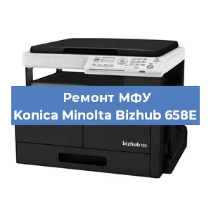 Замена МФУ Konica Minolta Bizhub 658E в Москве